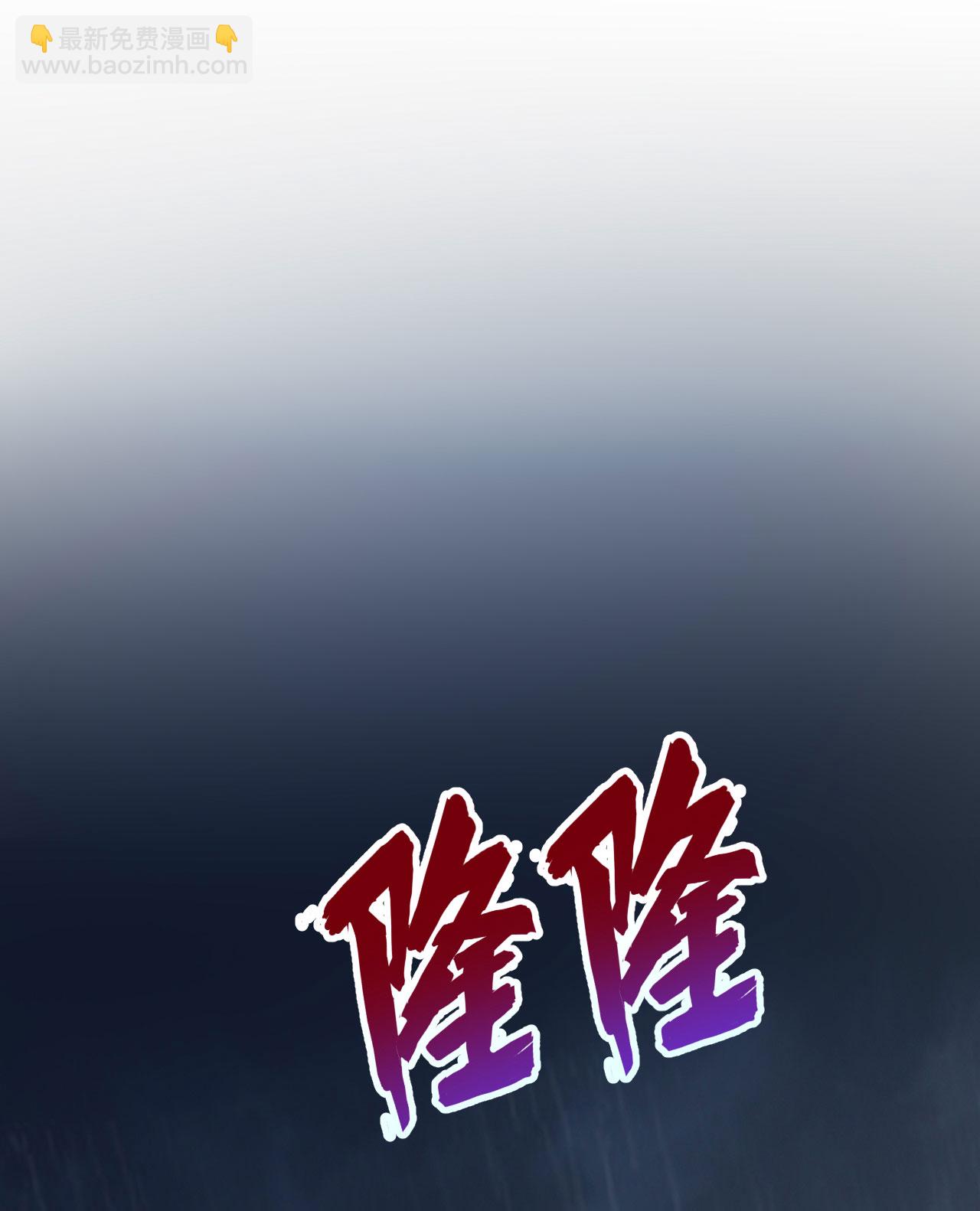 🍘我和妹子们的荒岛余生 第264话 第34页