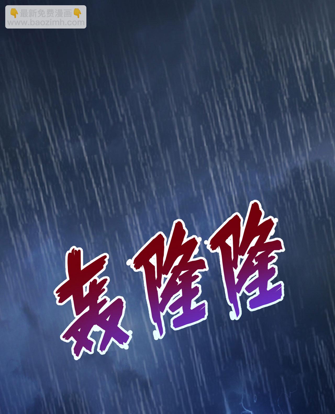 🍘我和妹子们的荒岛余生 第264话 第35页