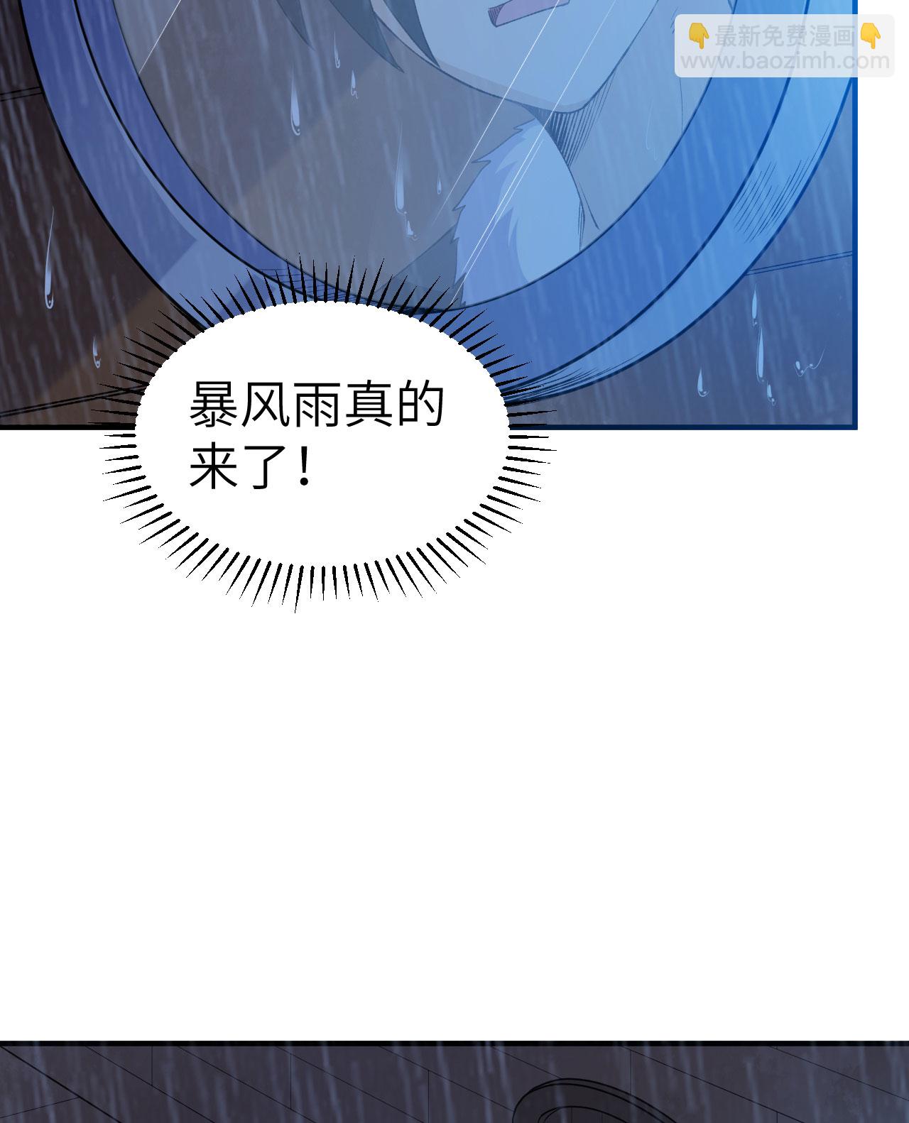 🍘我和妹子们的荒岛余生 第264话 第38页