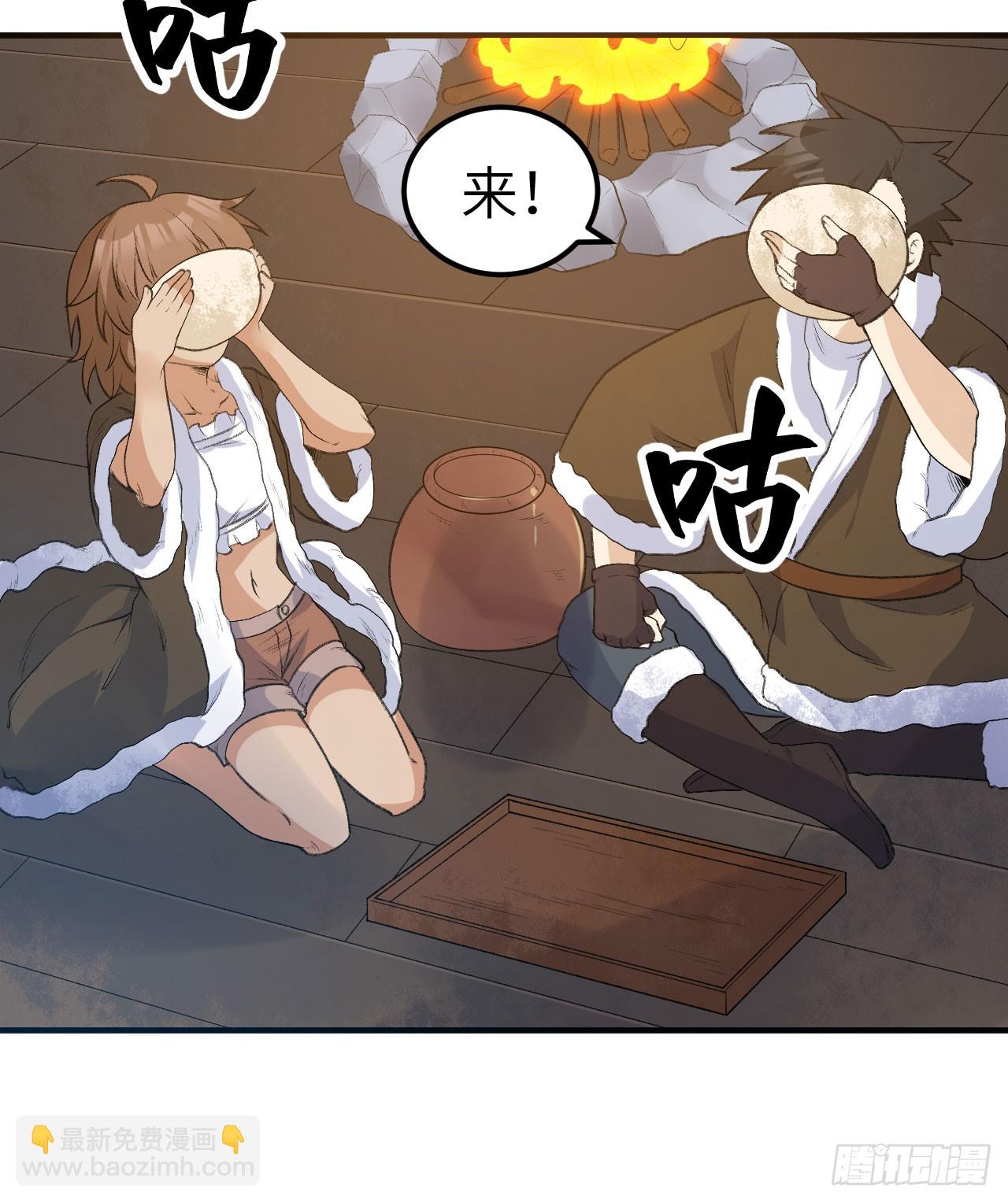 🍘我和妹子们的荒岛余生 242 春色 第13页