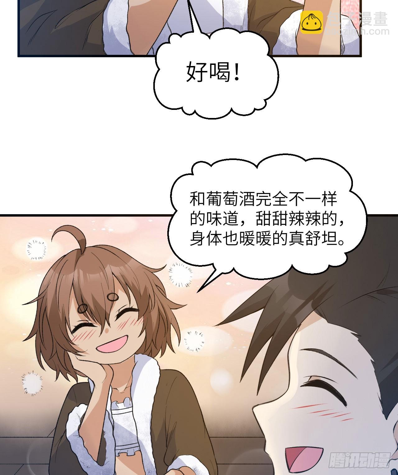 🍘我和妹子们的荒岛余生 242 春色 第15页