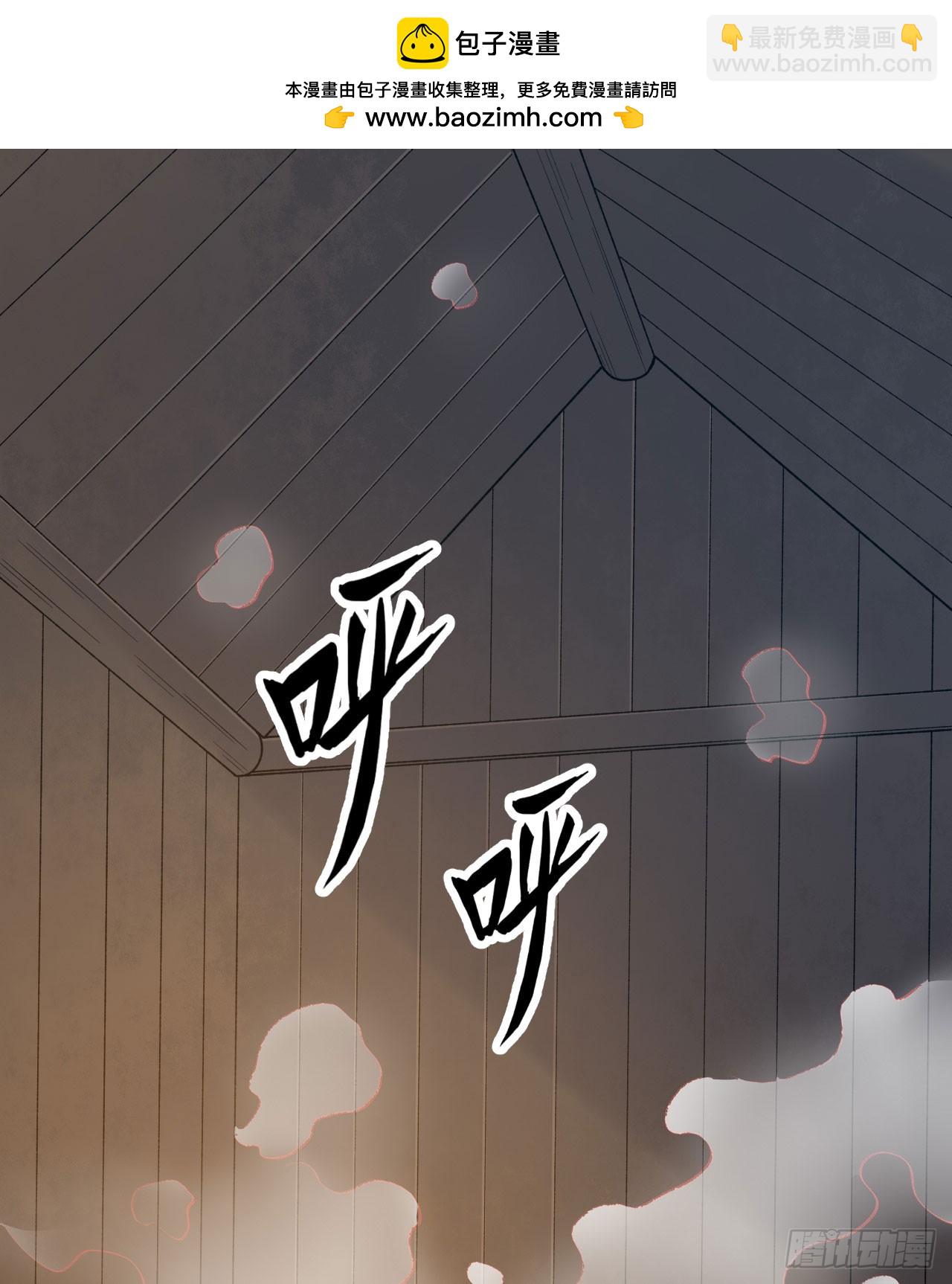 🍘我和妹子们的荒岛余生 242 春色 第2页