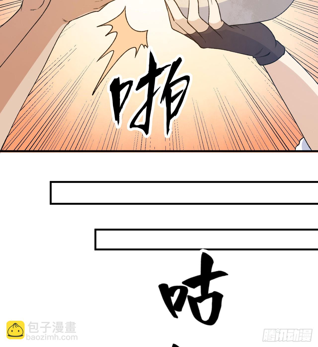 🍘我和妹子们的荒岛余生 242 春色 第21页