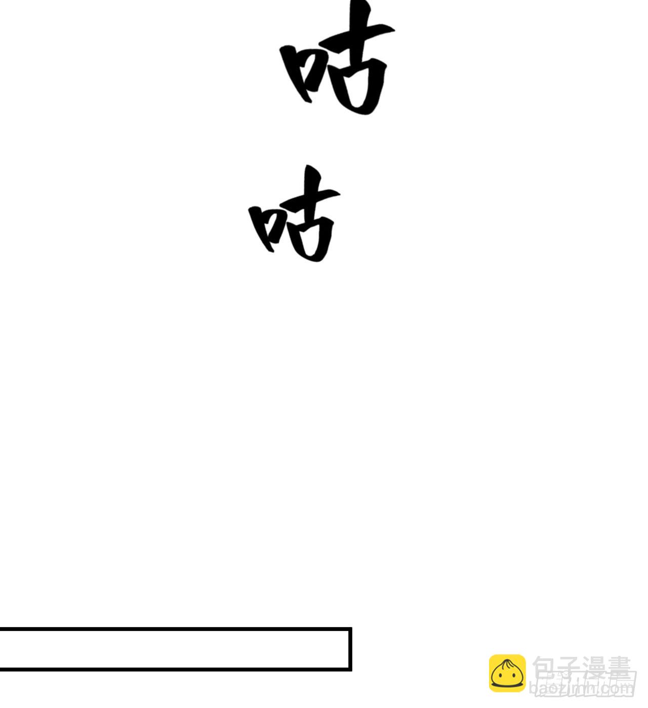 🍘我和妹子们的荒岛余生 242 春色 第22页