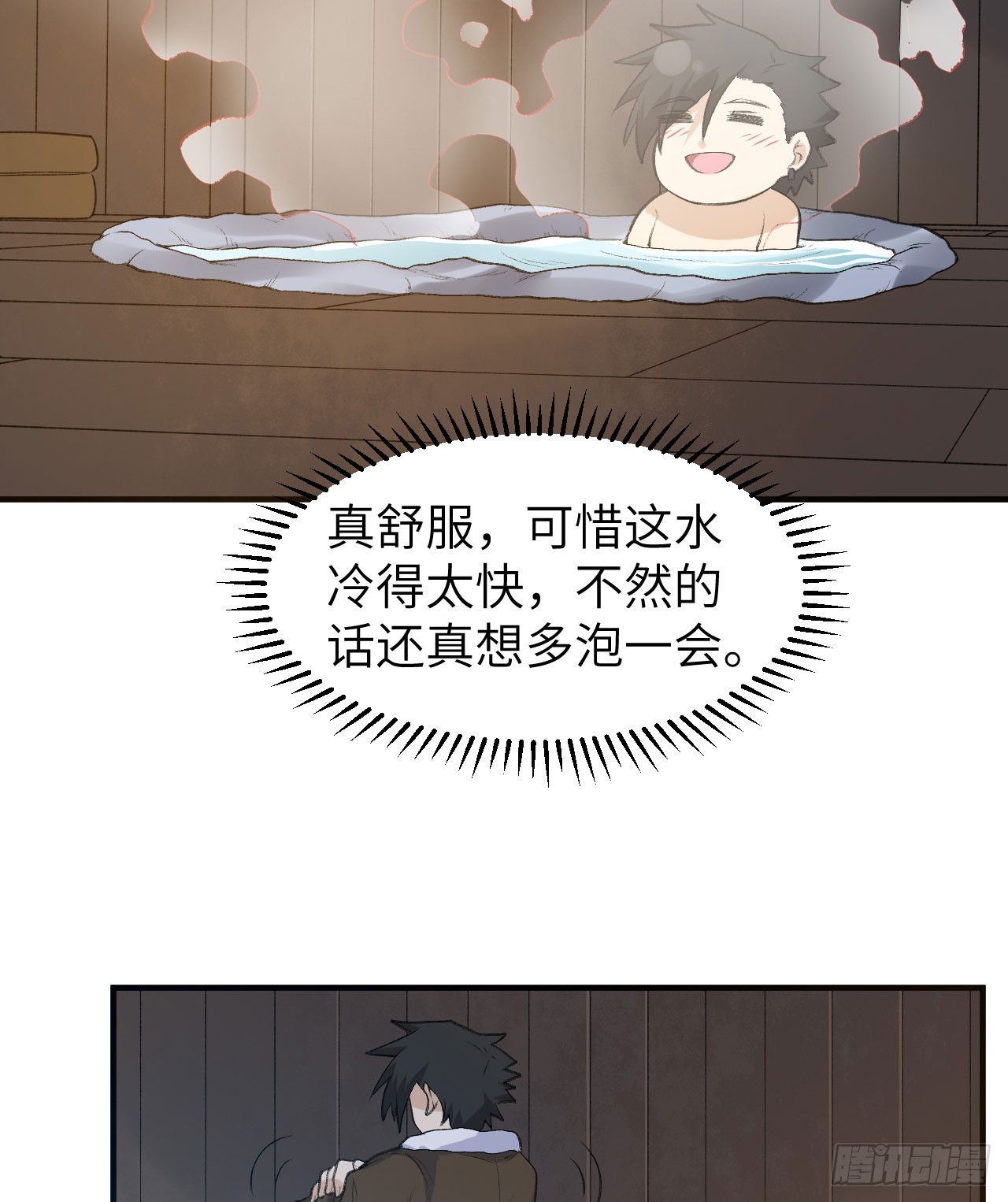 🍘我和妹子们的荒岛余生 242 春色 第3页