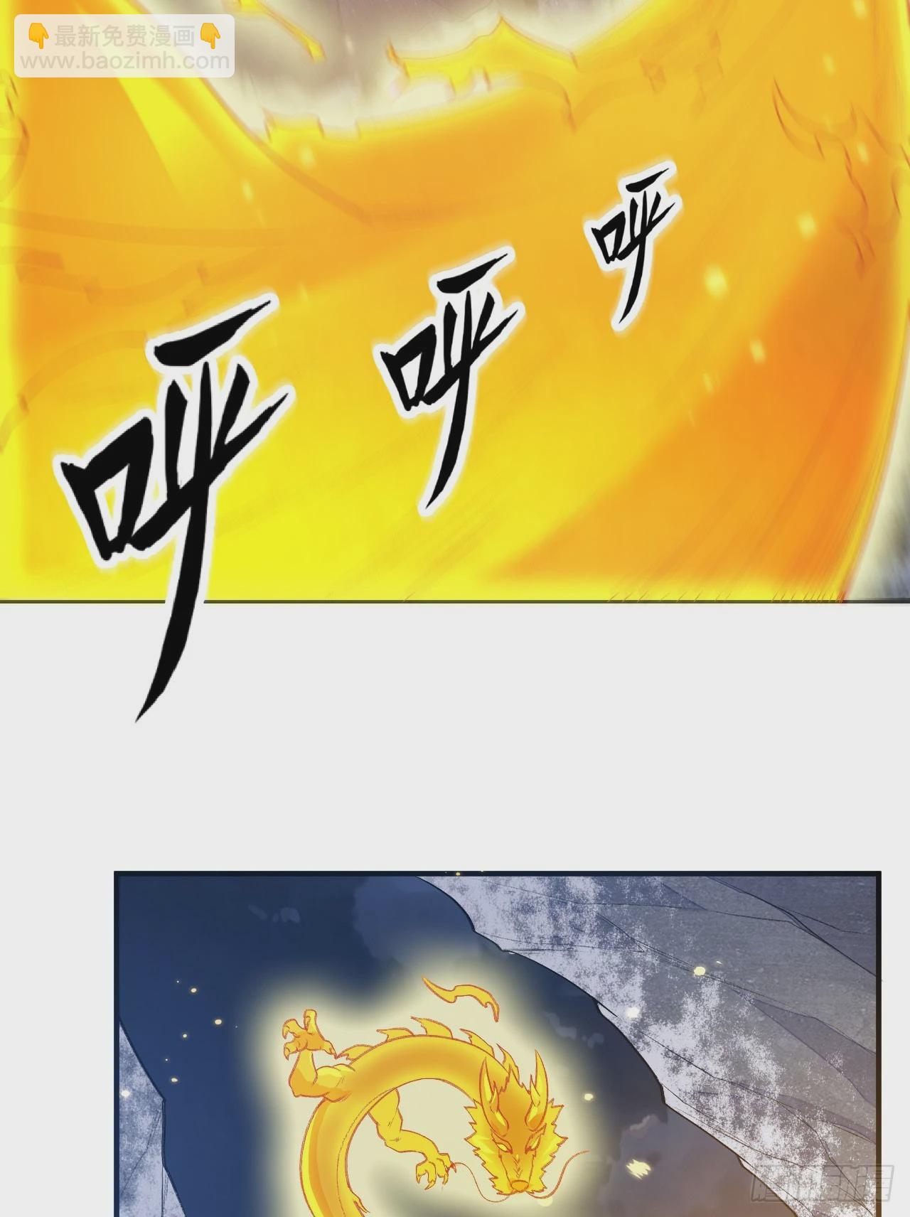 🍘我和妹子们的荒岛余生 242 春色 第43页