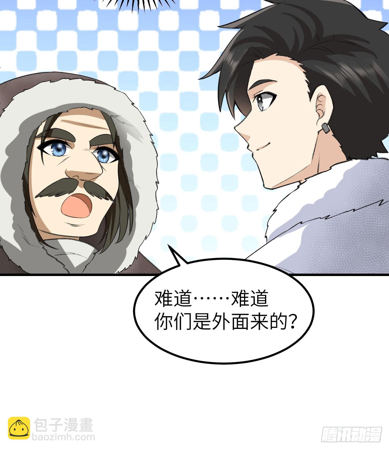 🍘我和妹子们的荒岛余生 244 因纽特人 第23页