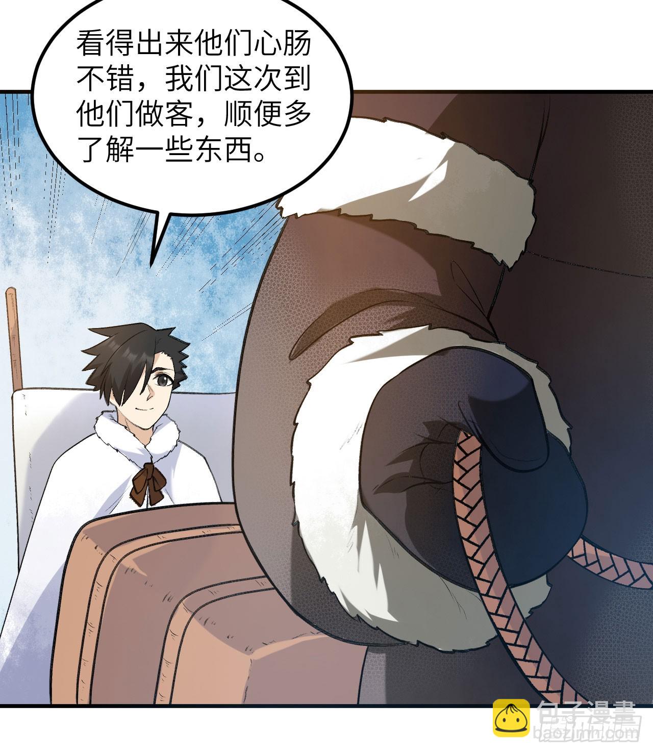 🍘我和妹子们的荒岛余生 244 因纽特人 第37页