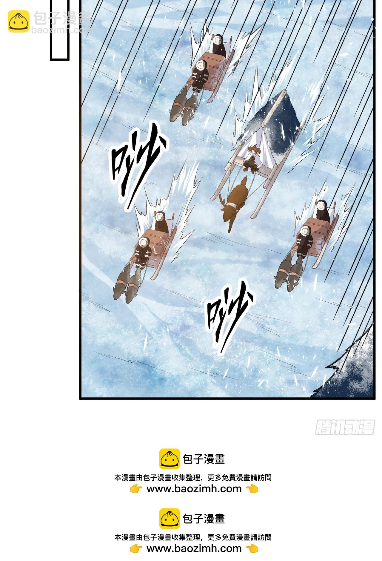 🍘我和妹子们的荒岛余生 244 因纽特人 第50页