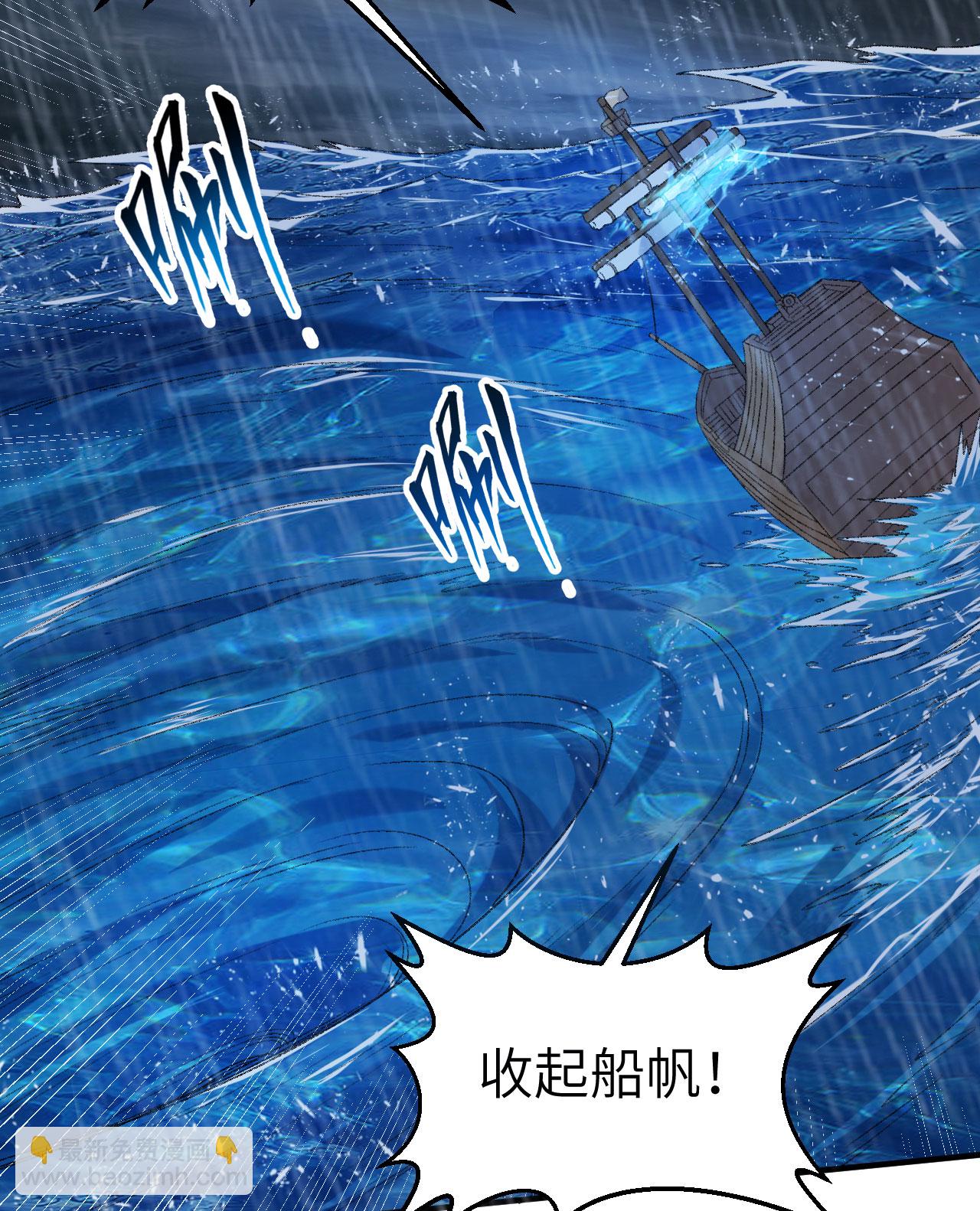 🍘我和妹子们的荒岛余生 第266话 第14页