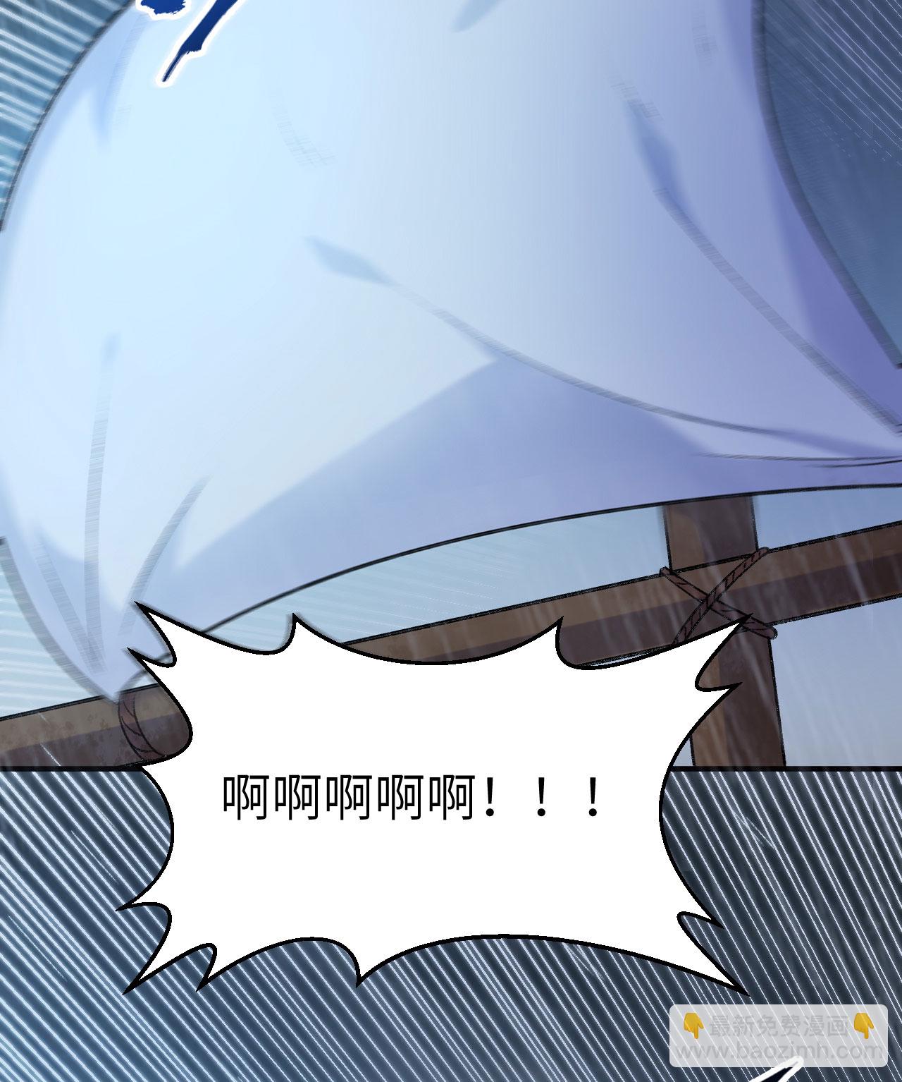 🍘我和妹子们的荒岛余生 第266话 第24页