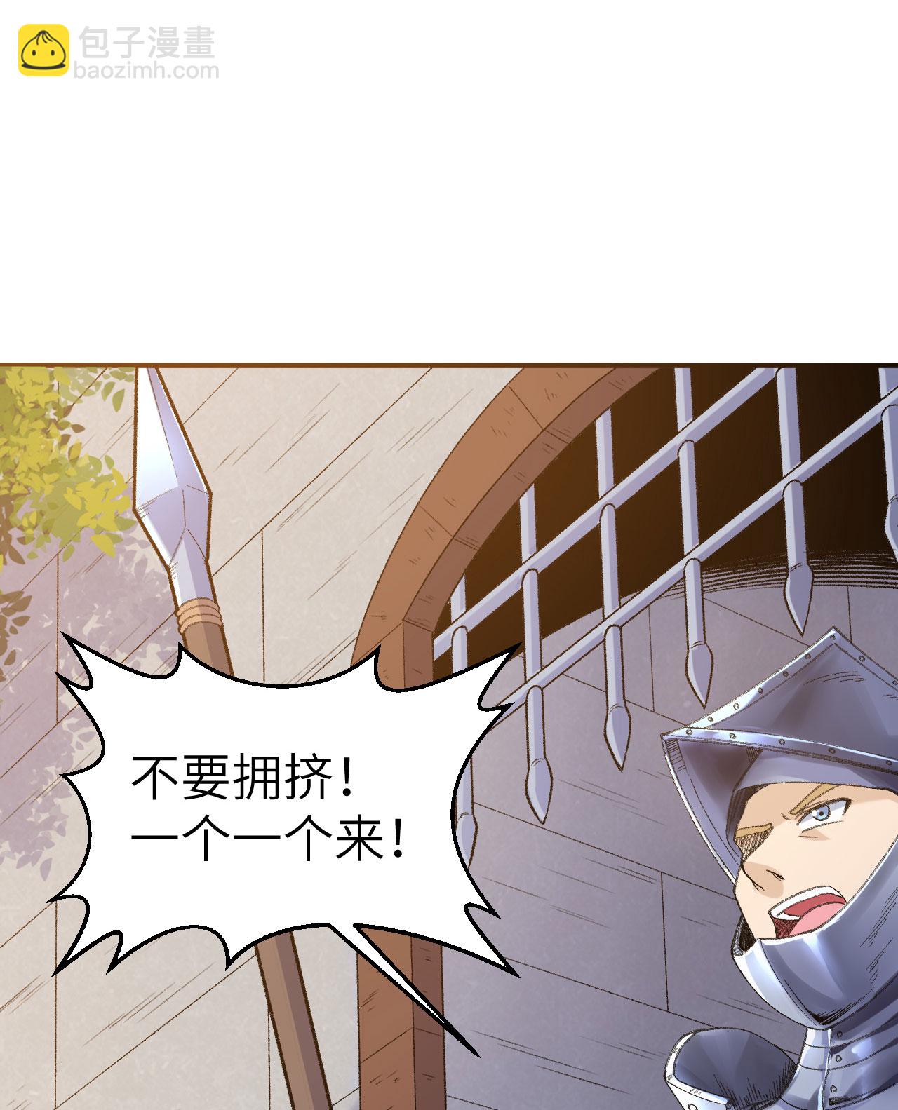 🍘我和妹子们的荒岛余生 第268话 第13页