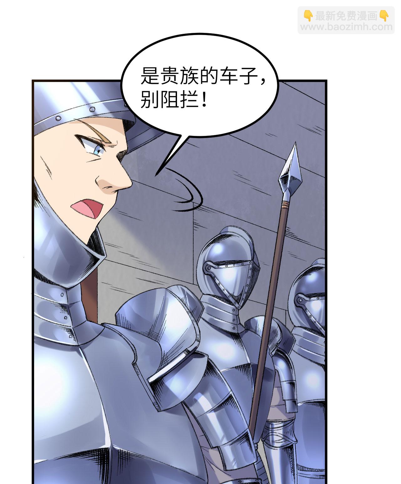 🍘我和妹子们的荒岛余生 第268话 第16页