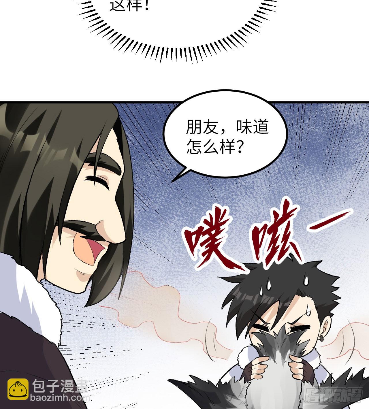 🍘我和妹子们的荒岛余生 246 企鹅 第12页