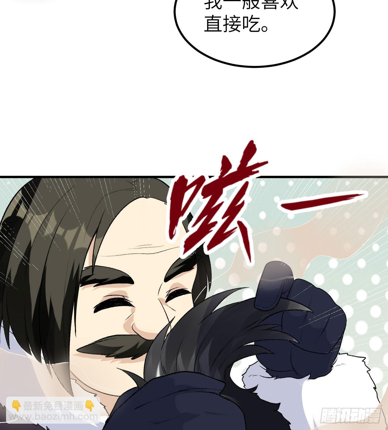 🍘我和妹子们的荒岛余生 246 企鹅 第6页