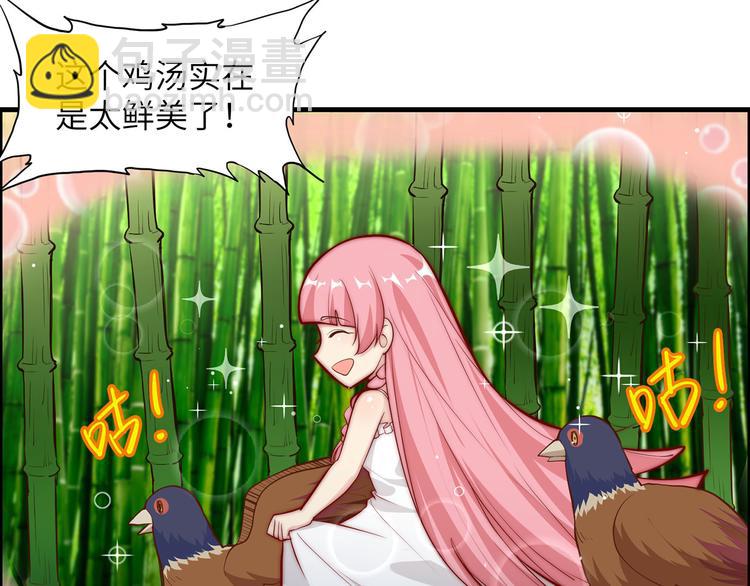 🍘我和妹子们的荒岛余生 第27话 日晷和海盐 第13页