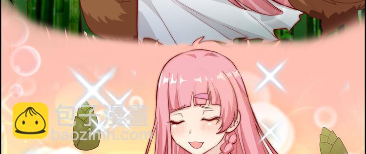 🍘我和妹子们的荒岛余生 第27话 日晷和海盐 第14页