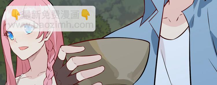 🍘我和妹子们的荒岛余生 第27话 日晷和海盐 第20页