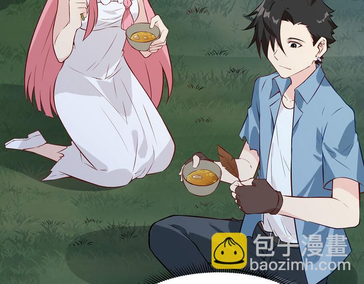 🍘我和妹子们的荒岛余生 第27话 日晷和海盐 第31页