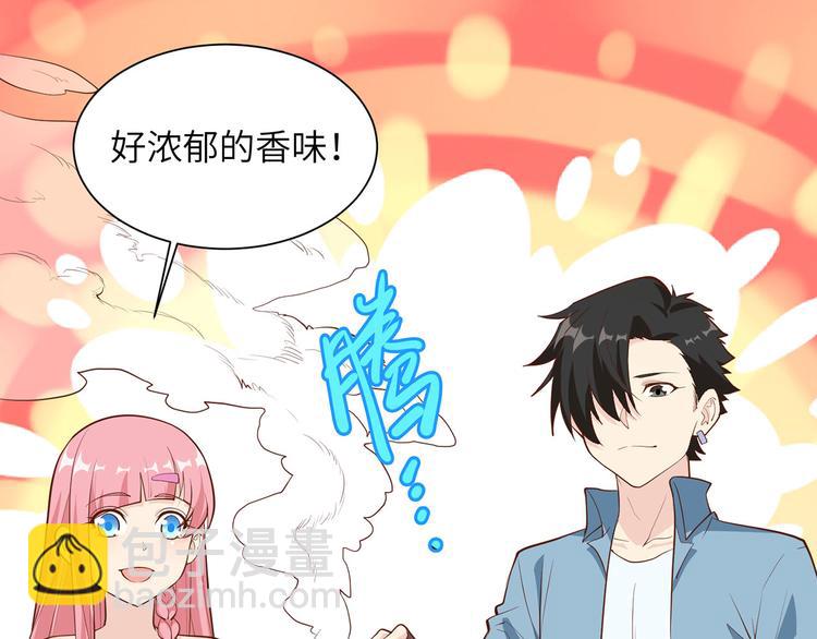 🍘我和妹子们的荒岛余生 第27话 日晷和海盐 第7页