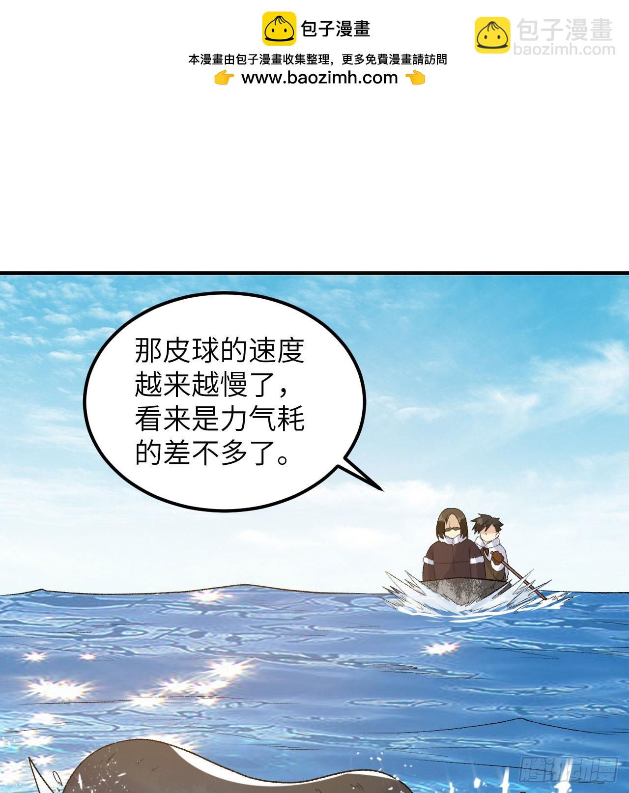 🍘我和妹子们的荒岛余生 248 耐心 第2页