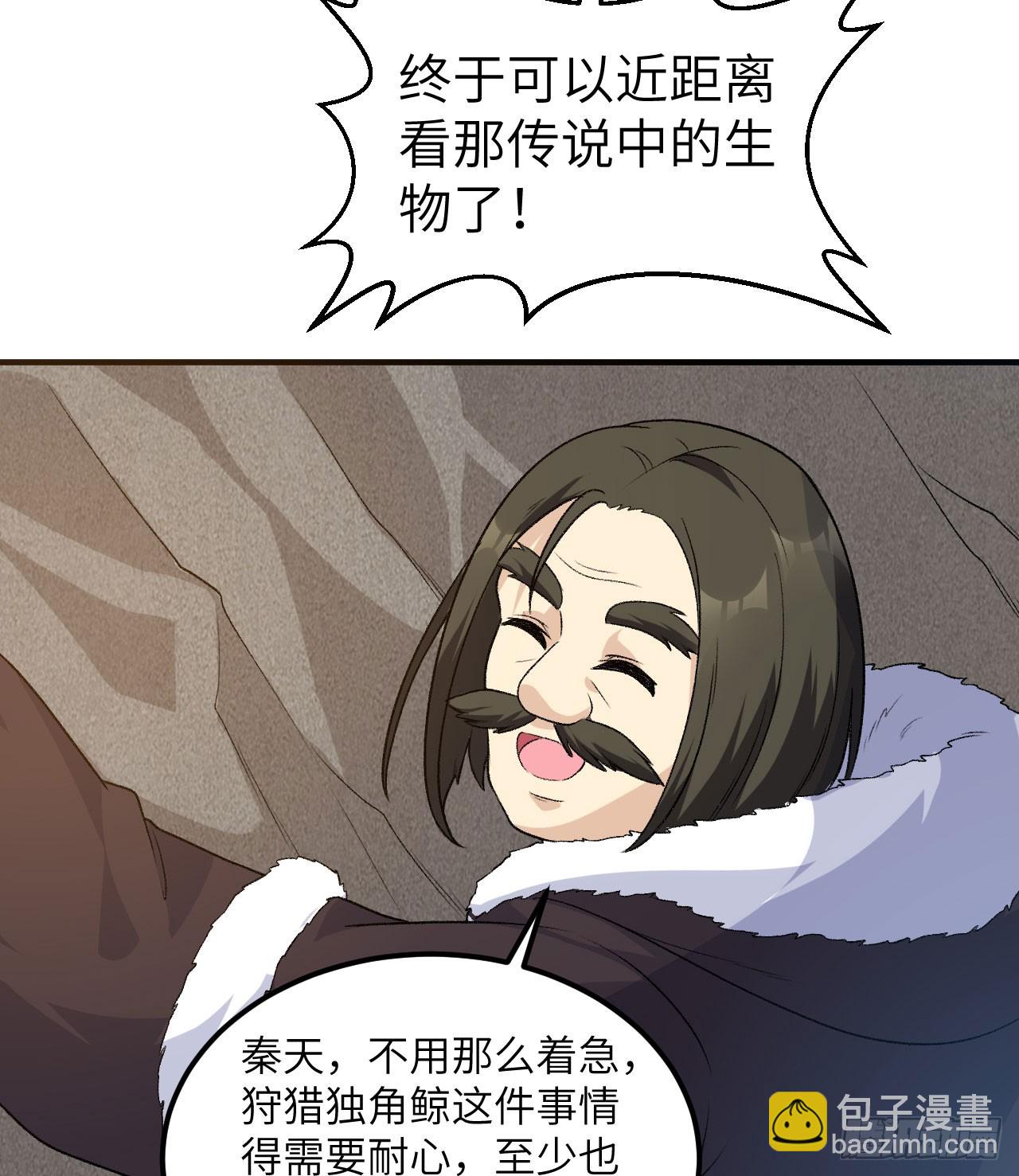 🍘我和妹子们的荒岛余生 248 耐心 第39页