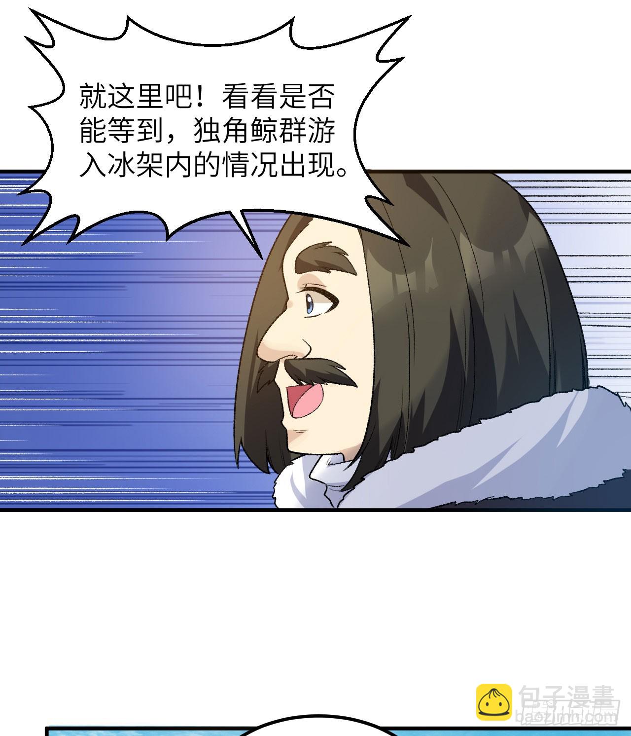 🍘我和妹子们的荒岛余生 248 耐心 第47页