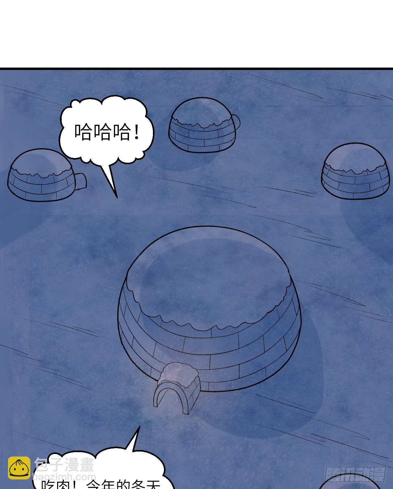 🍘我和妹子们的荒岛余生 250 极光 第47页