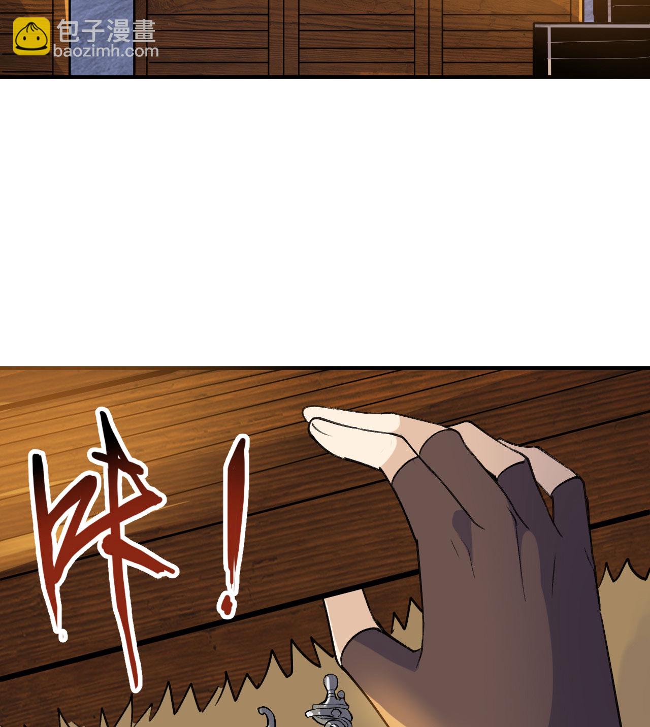 🍘我和妹子们的荒岛余生 第272话 第23页