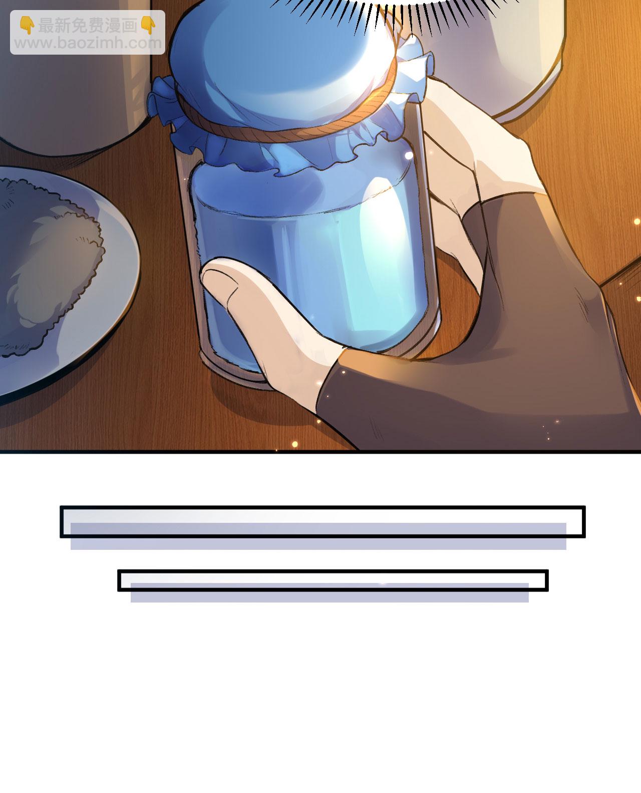 🍘我和妹子们的荒岛余生 第272话 第8页