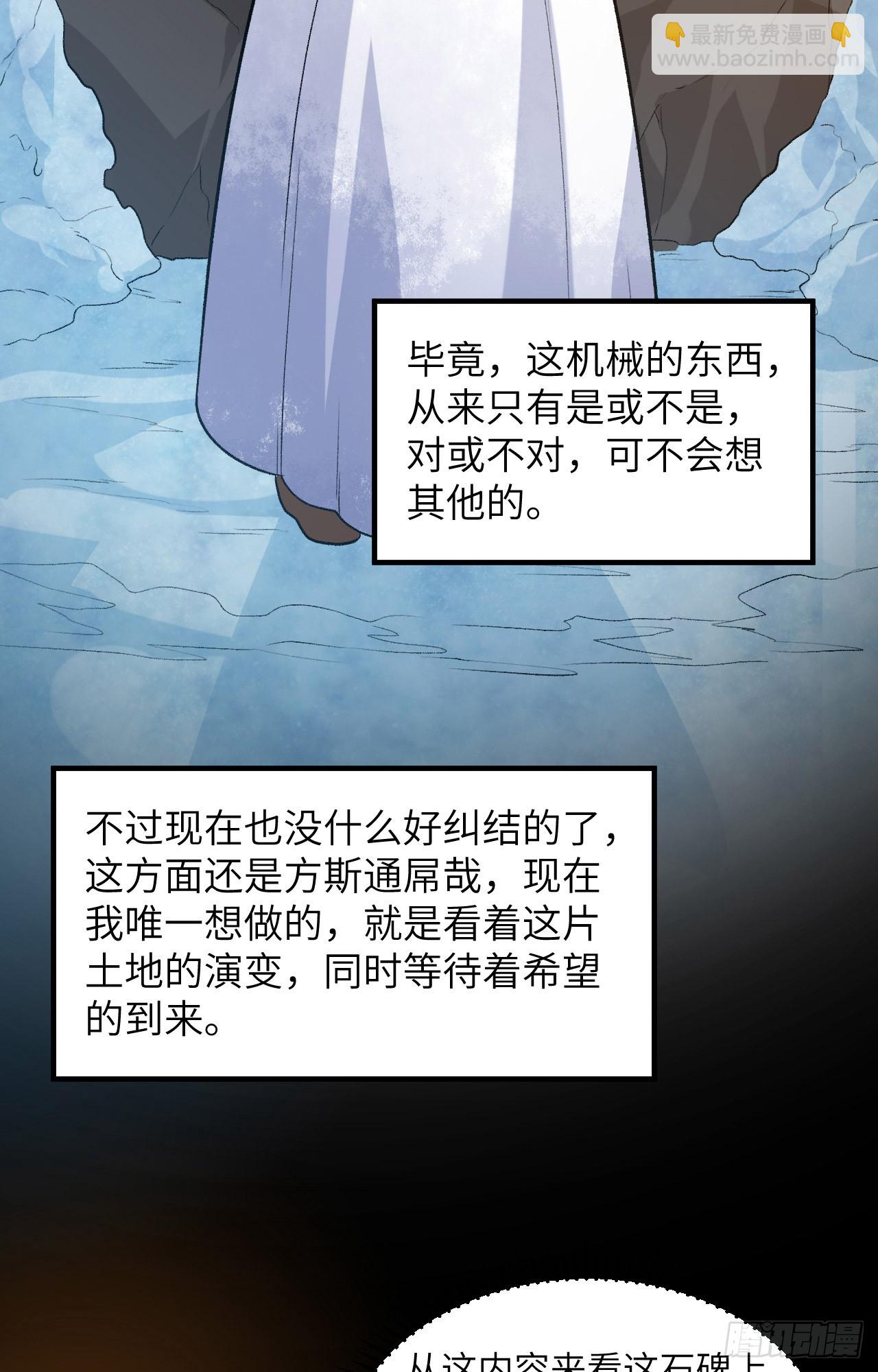 🍘我和妹子们的荒岛余生 252 第13页