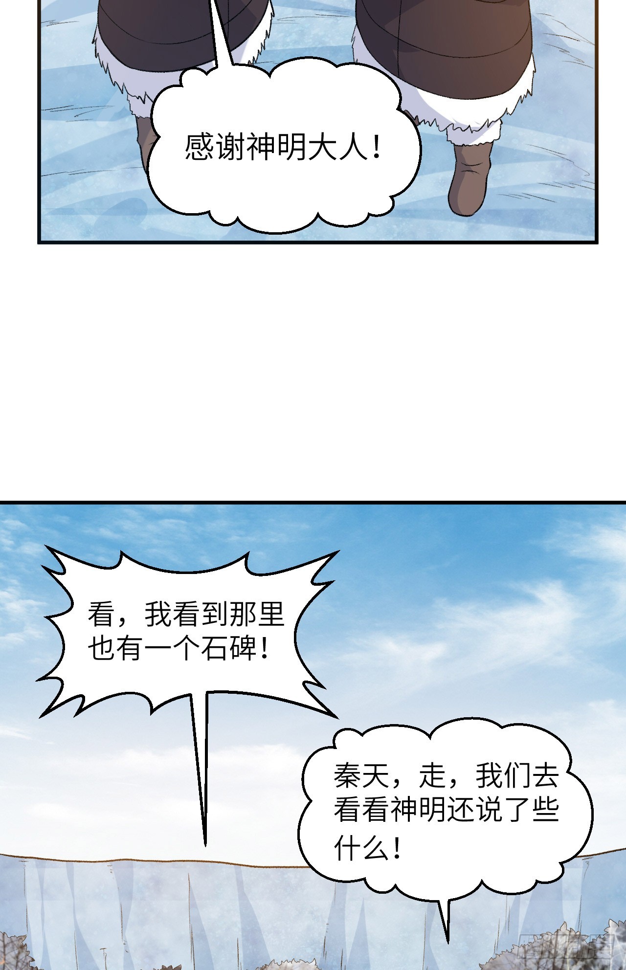 🍘我和妹子们的荒岛余生 252 第18页
