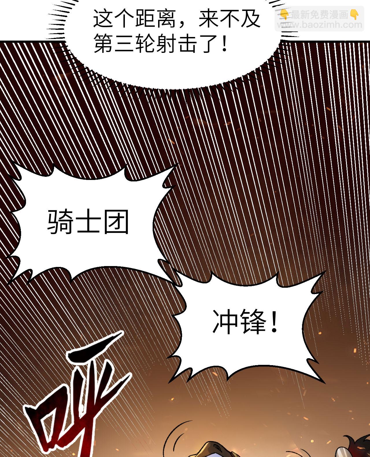 🍘我和妹子们的荒岛余生 第274话 第10页