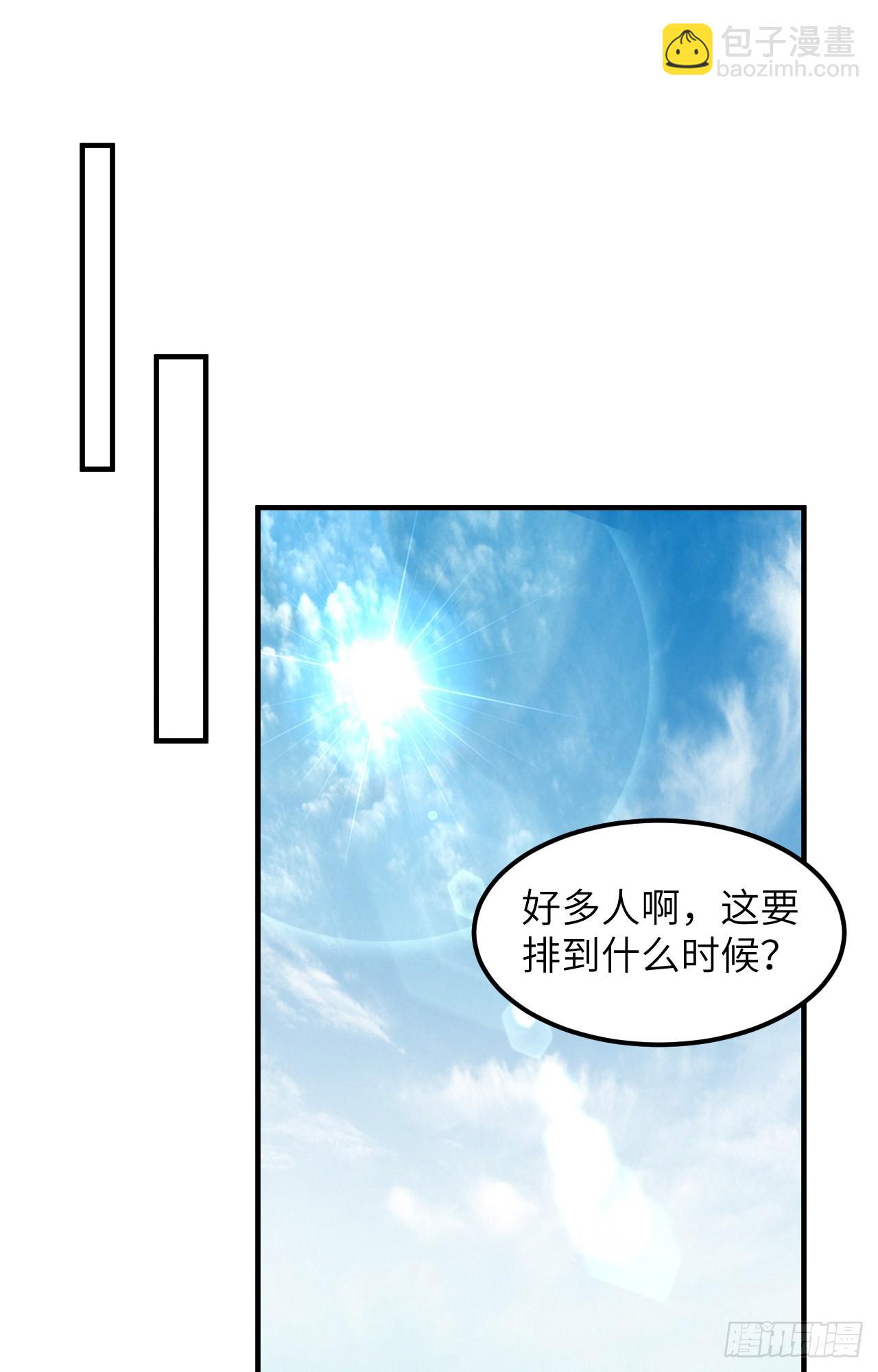 🍘我和妹子们的荒岛余生 254 第13页
