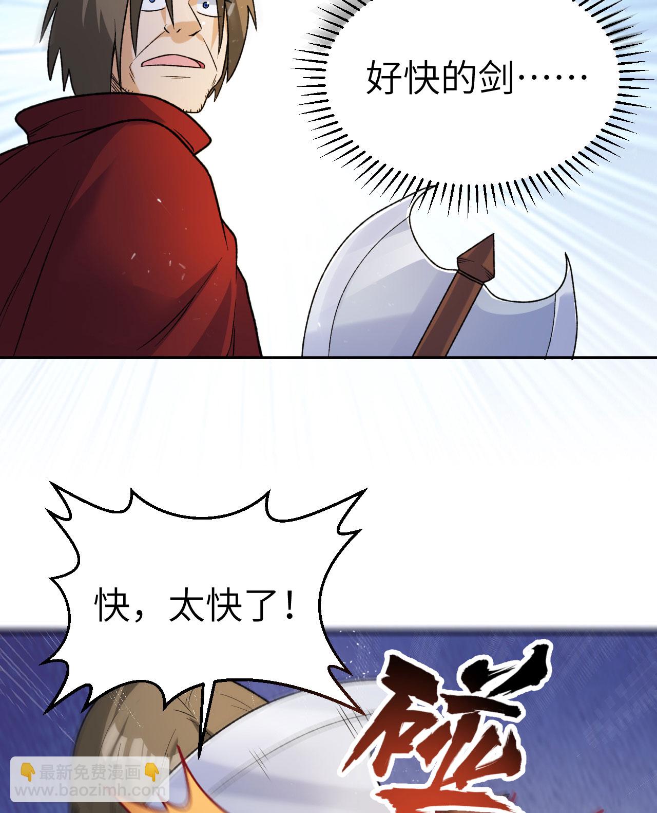 🍘我和妹子们的荒岛余生 第276话 第28页