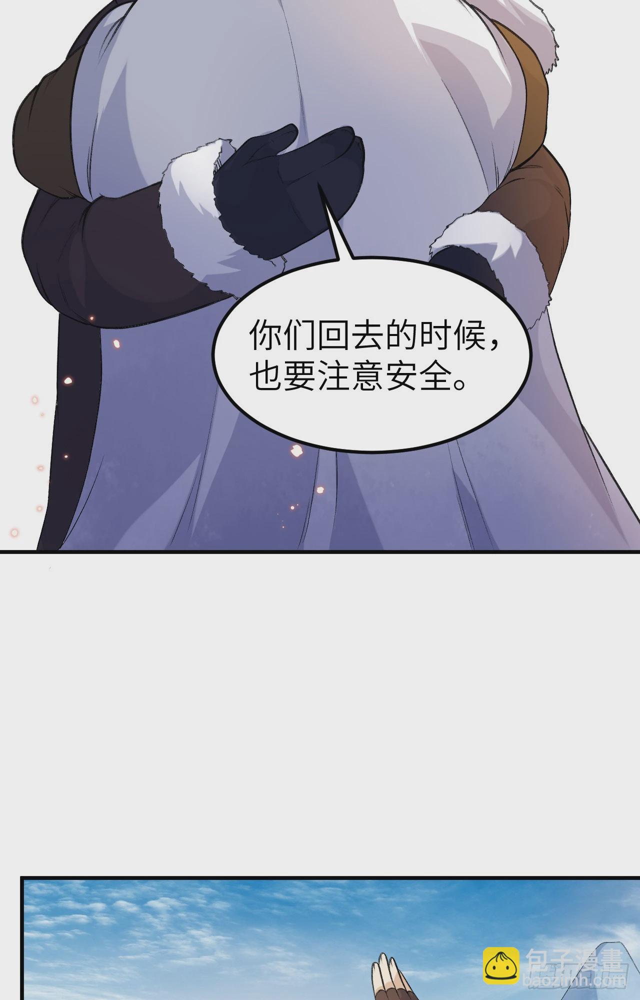 🍘我和妹子们的荒岛余生 256 第18页