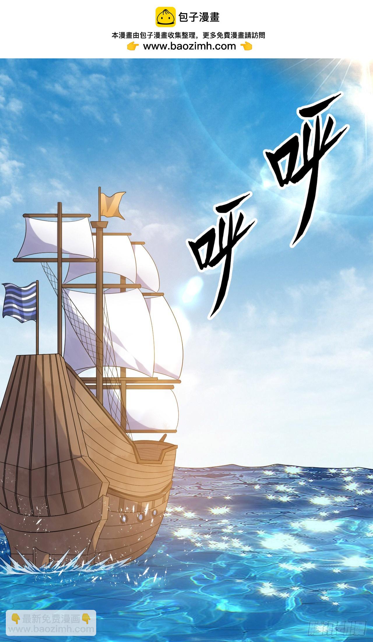 🍘我和妹子们的荒岛余生 257 第2页