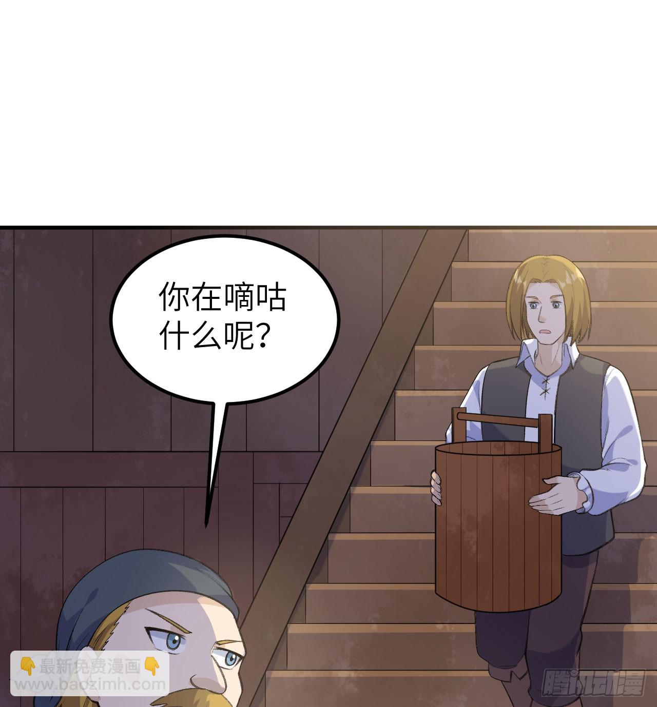 🍘我和妹子们的荒岛余生 259 第17页