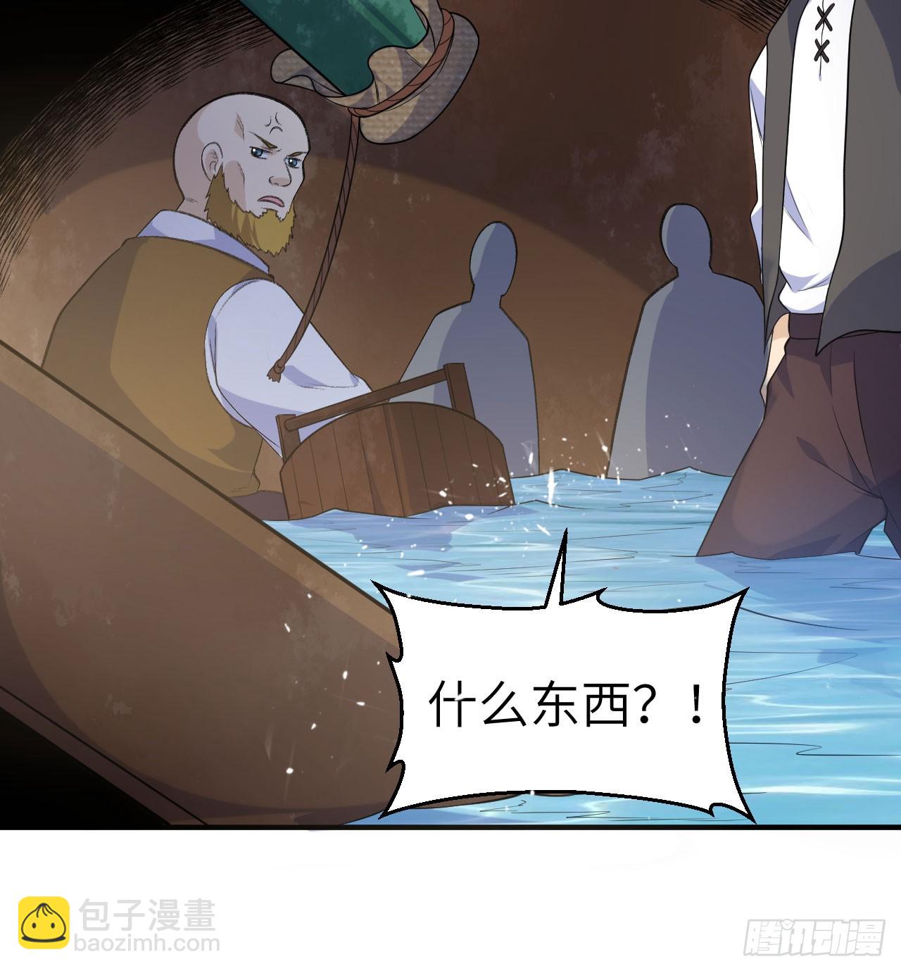 🍘我和妹子们的荒岛余生 259 第23页