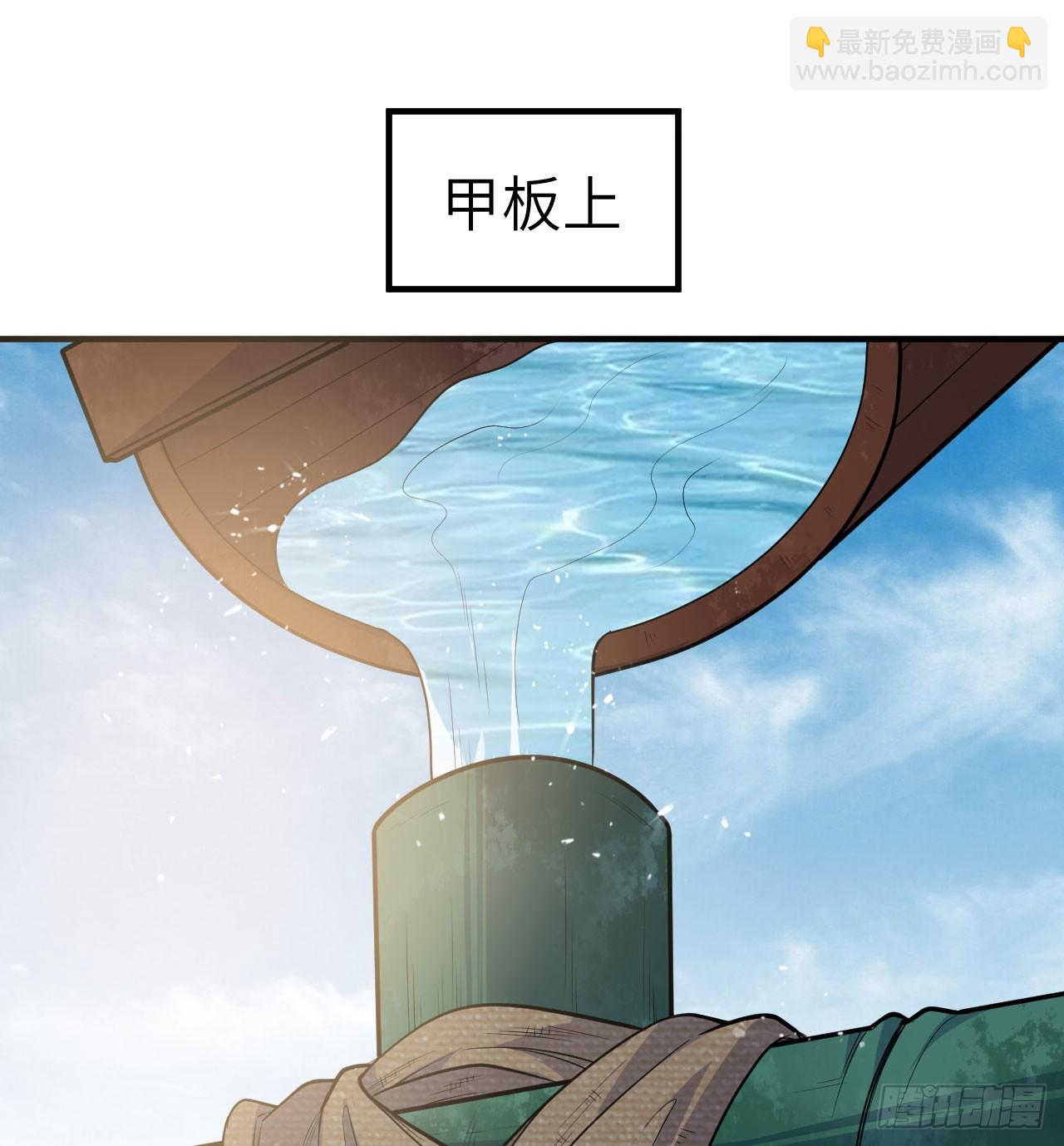 🍘我和妹子们的荒岛余生 259 第24页