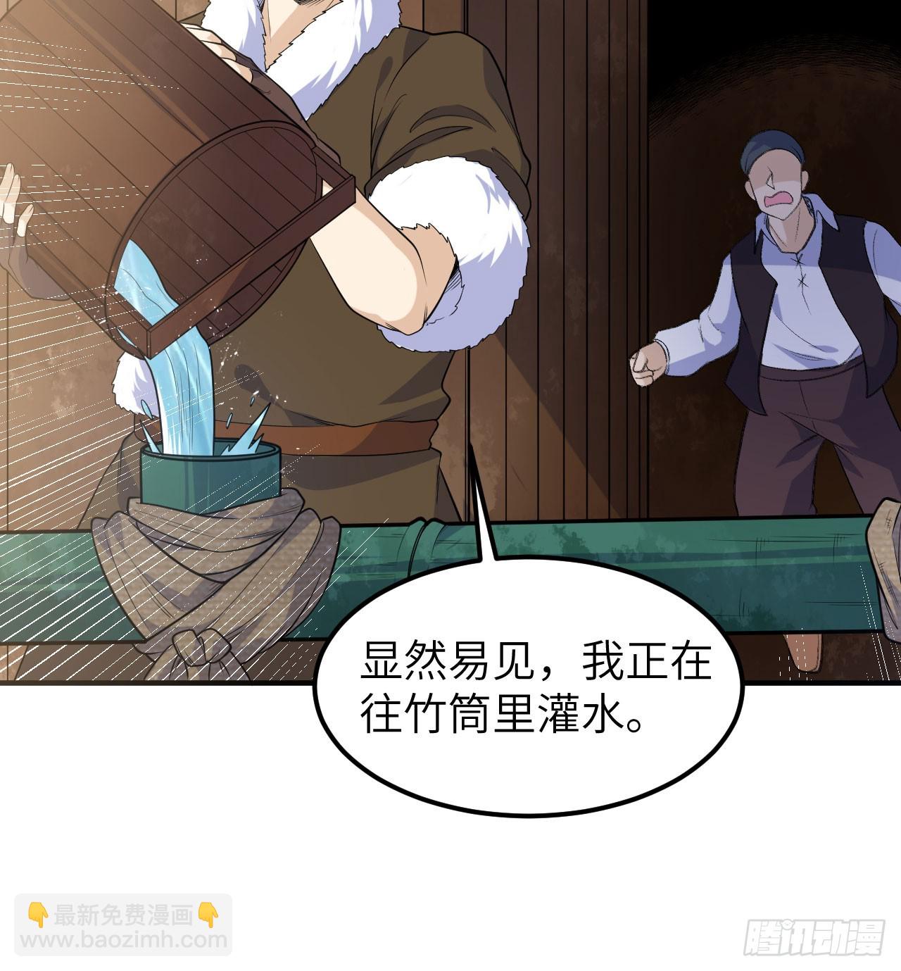 🍘我和妹子们的荒岛余生 259 第26页
