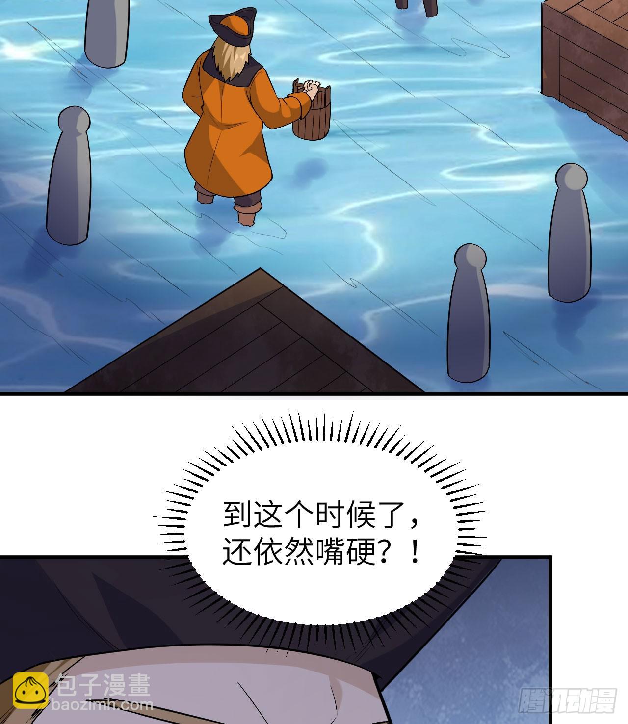 🍘我和妹子们的荒岛余生 259 第3页