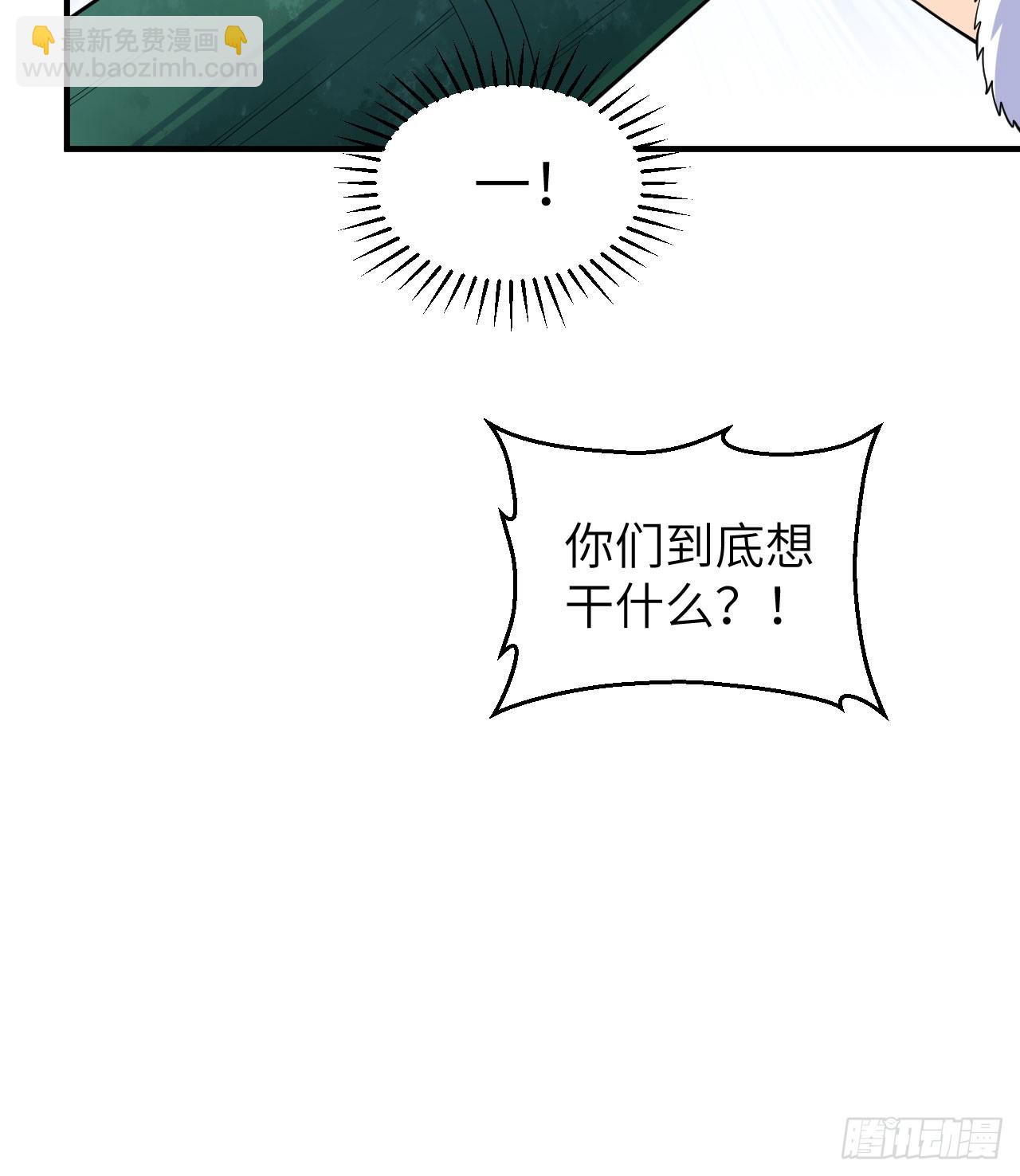 🍘我和妹子们的荒岛余生 259 第33页
