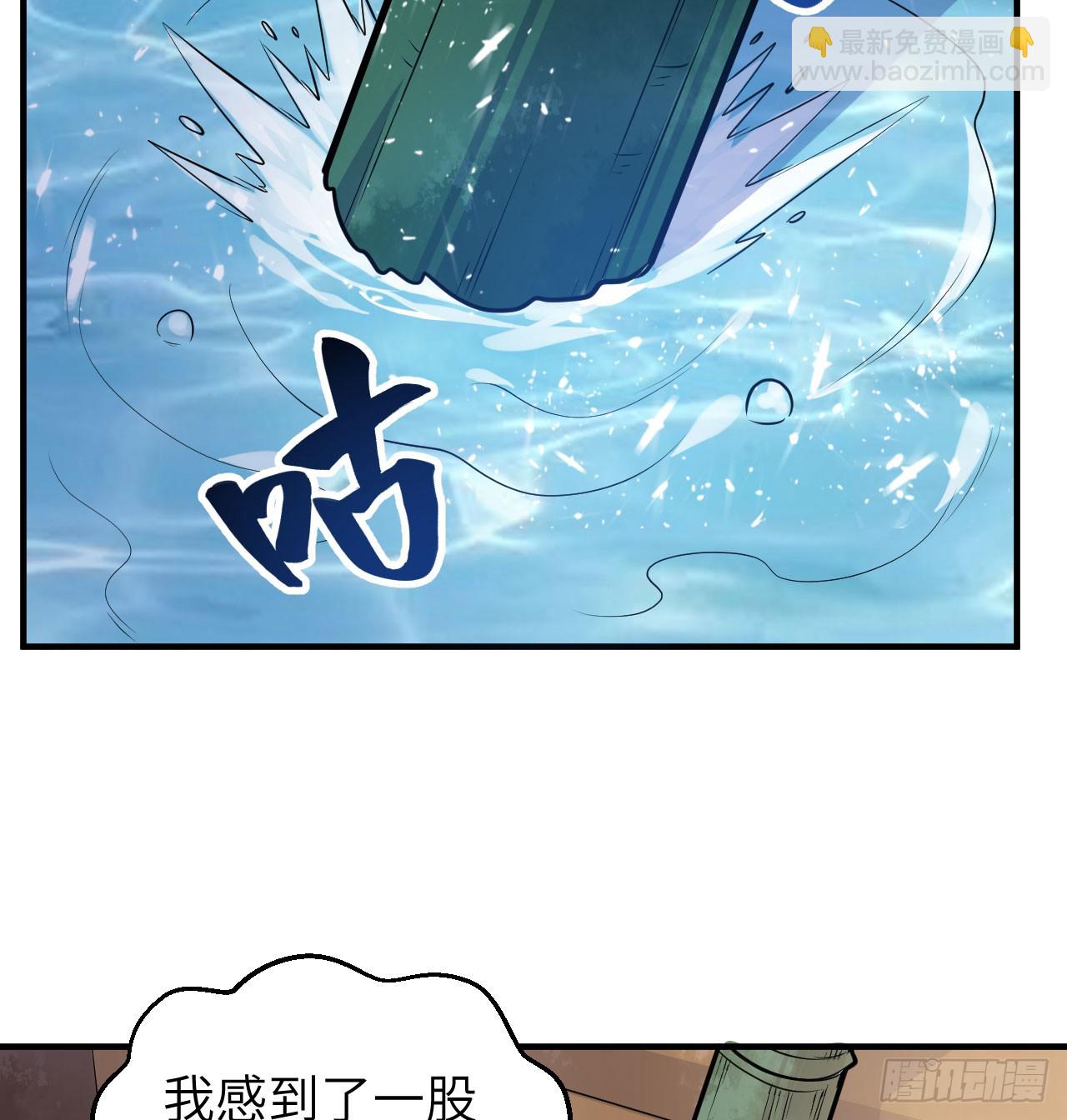 🍘我和妹子们的荒岛余生 259 第48页