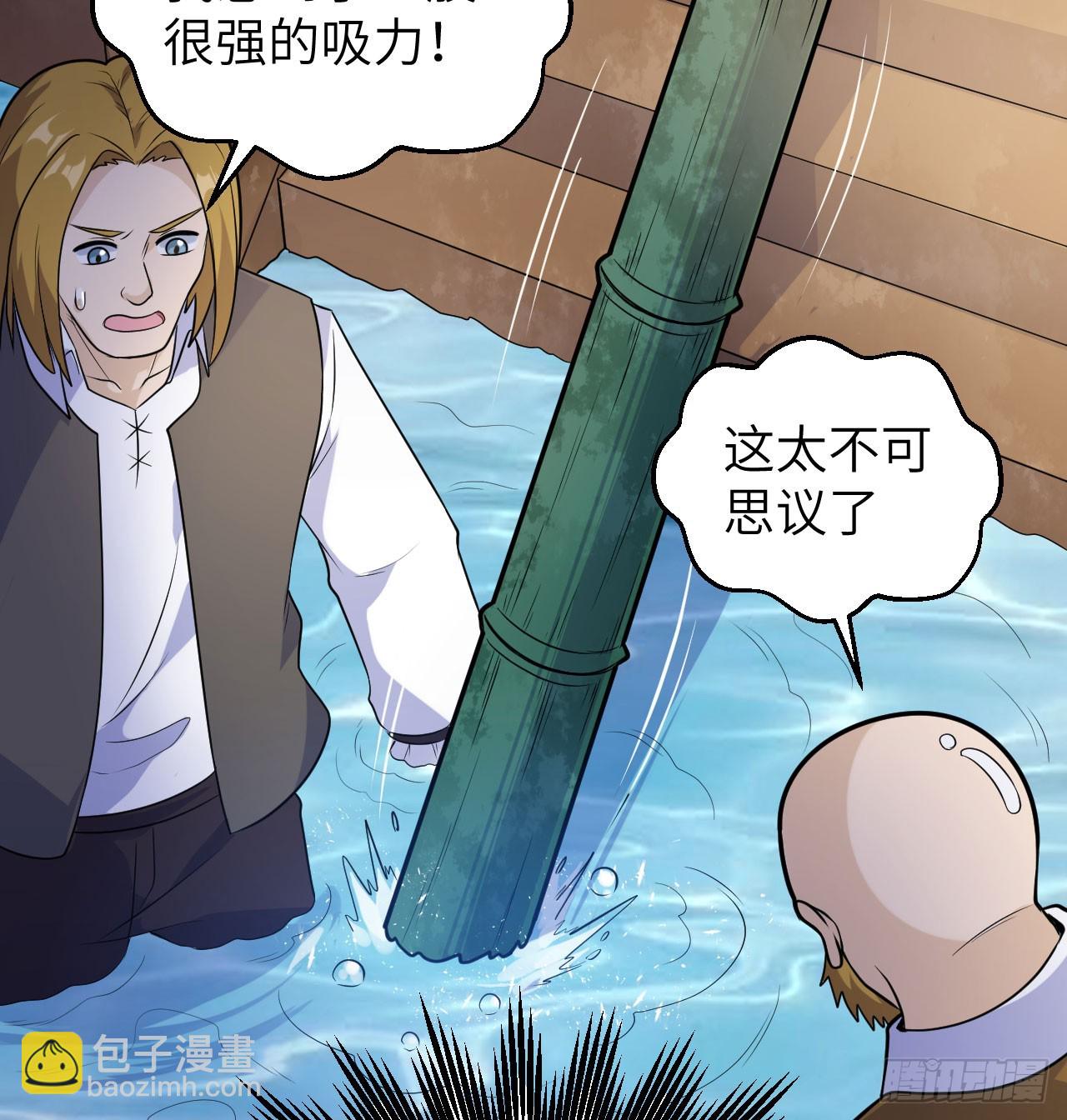 🍘我和妹子们的荒岛余生 259 第49页