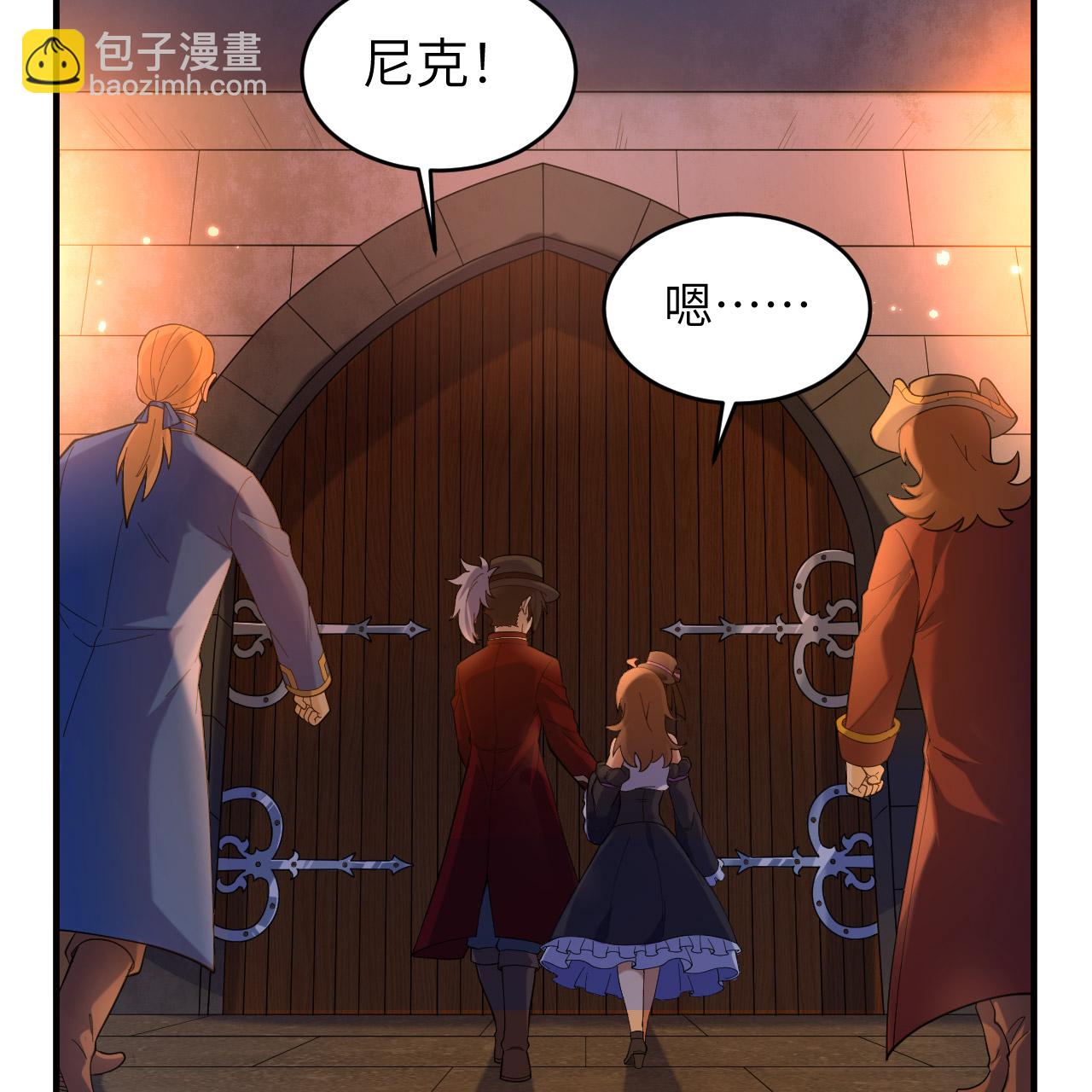 🍘我和妹子们的荒岛余生 第282话 第10页