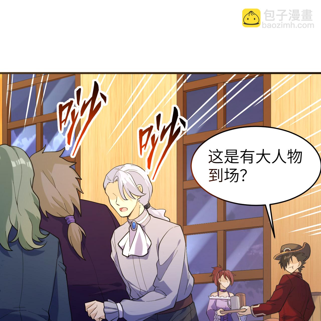 🍘我和妹子们的荒岛余生 第282话 第20页