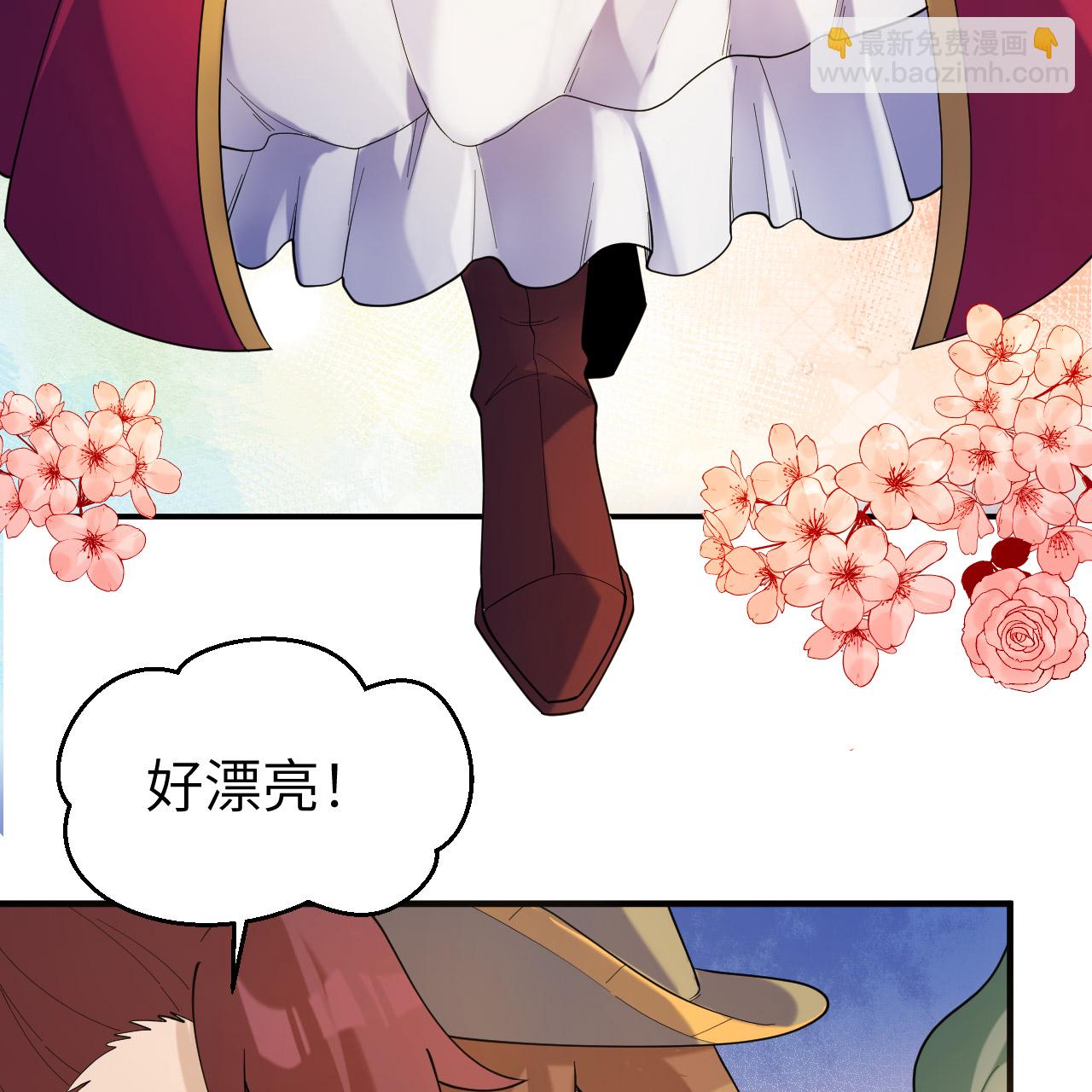 🍘我和妹子们的荒岛余生 第282话 第26页