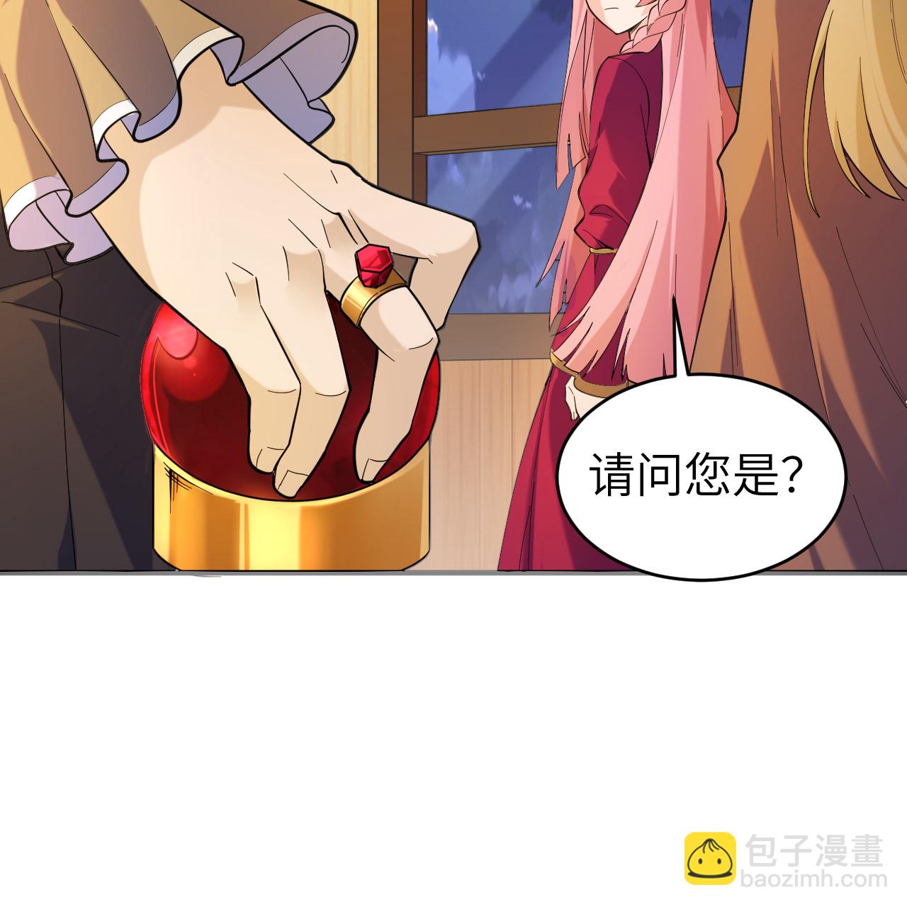 🍘我和妹子们的荒岛余生 第282话 第32页