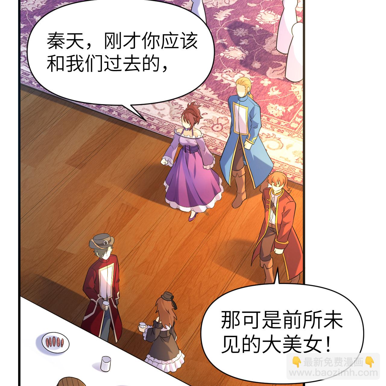 🍘我和妹子们的荒岛余生 第282话 第38页